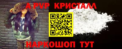 кристаллы Моздок
