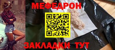 кристаллы Моздок