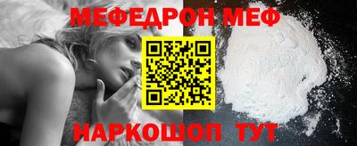 молекула духа Можайск