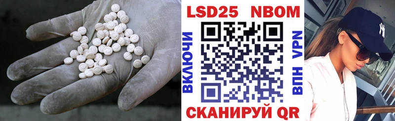 наркота  kraken ТОР  LSD-25 экстази ecstasy  Новодвинск 