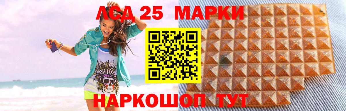 ЛСД экстази ecstasy Новодвинск