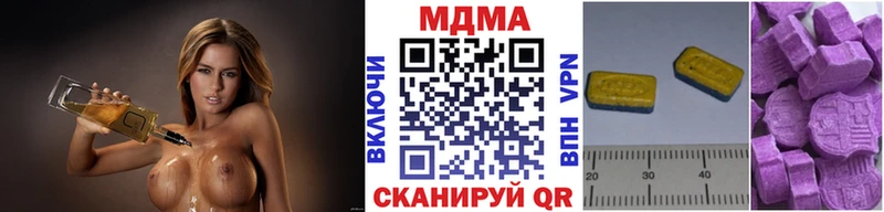 KRAKEN как войти  Новодвинск  MDMA VHQ 