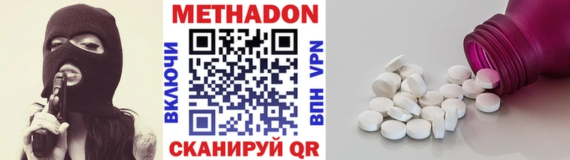 hydra как войти где купить Новодвинск Метадон VHQ