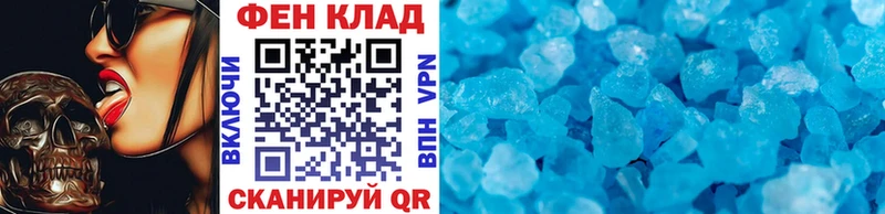 Метамфетамин винт  Новодвинск 