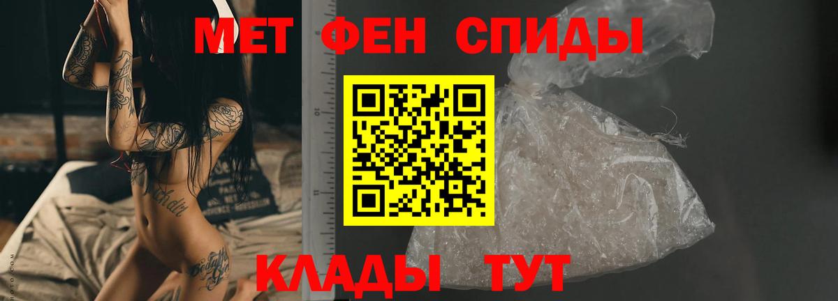 Новодвинск  Метамфетамин Methamphetamine  Вход с VPN 