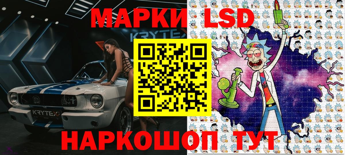 Новодвинск  Марки N-bome 1,5мг  Вход с VPN 
